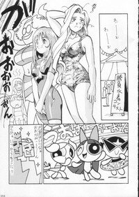 (C60) [Kacchuu Musume (Various)] Gekkan Brazil (Various) - Page 140