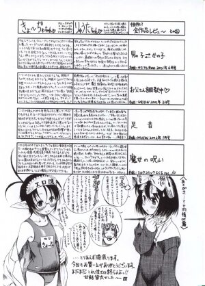 [Ryuta Amazume] Okusama wa Shoujo - Page 3