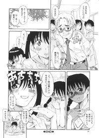 [Ryuta Amazume] Okusama wa Shoujo - Page 24