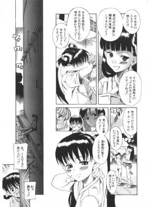 [Ryuta Amazume] Okusama wa Shoujo - Page 27