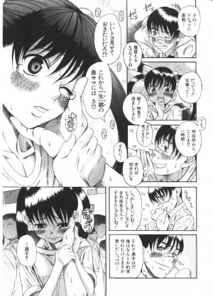 [Ryuta Amazume] Okusama wa Shoujo - Page 30