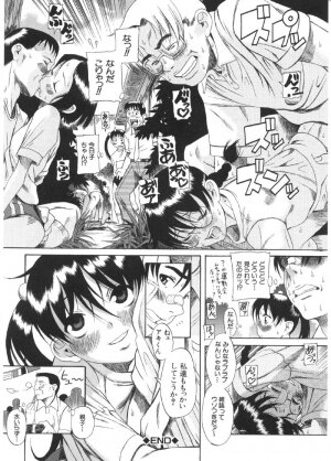 [Ryuta Amazume] Okusama wa Shoujo - Page 43