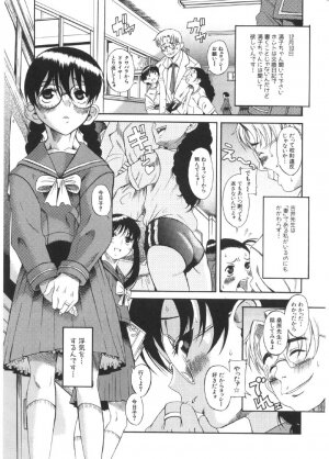 [Ryuta Amazume] Okusama wa Shoujo - Page 44