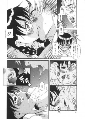 [Ryuta Amazume] Okusama wa Shoujo - Page 47