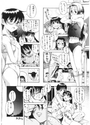 [Ryuta Amazume] Okusama wa Shoujo - Page 57