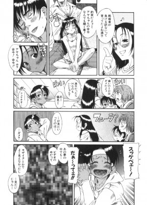 [Ryuta Amazume] Okusama wa Shoujo - Page 61