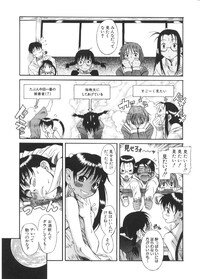 [Ryuta Amazume] Okusama wa Shoujo - Page 62