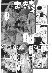 [Ryuta Amazume] Okusama wa Shoujo - Page 65