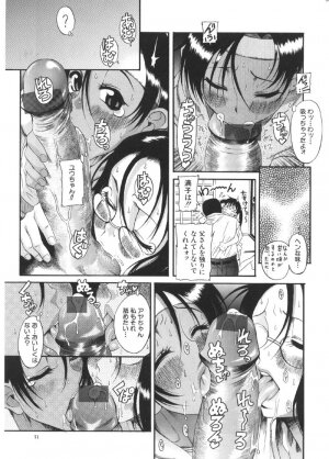 [Ryuta Amazume] Okusama wa Shoujo - Page 67