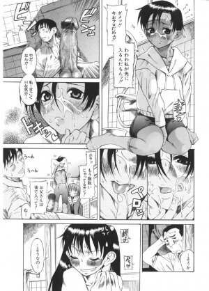 [Ryuta Amazume] Okusama wa Shoujo - Page 71