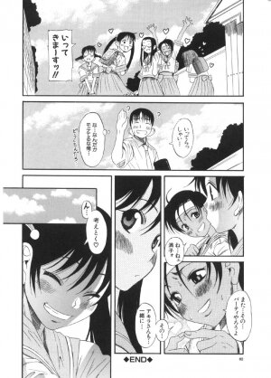 [Ryuta Amazume] Okusama wa Shoujo - Page 78