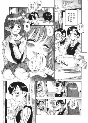 [Ryuta Amazume] Okusama wa Shoujo - Page 81