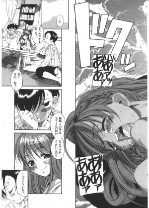 [Ryuta Amazume] Okusama wa Shoujo - Page 93