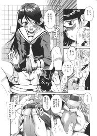 [Ryuta Amazume] Okusama wa Shoujo - Page 118