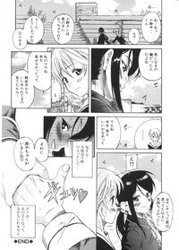 [Ryuta Amazume] Okusama wa Shoujo - Page 125