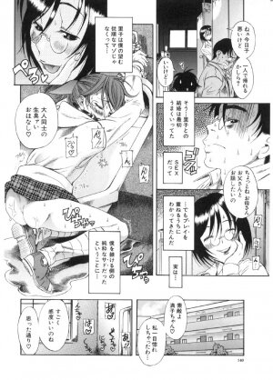 [Ryuta Amazume] Okusama wa Shoujo - Page 133