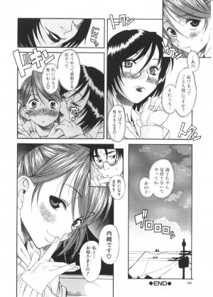 [Ryuta Amazume] Okusama wa Shoujo - Page 144