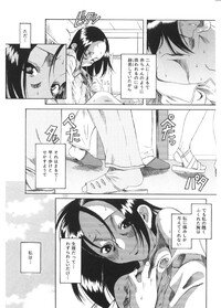 [Ryuta Amazume] Okusama wa Shoujo - Page 149