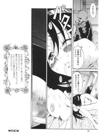 [Ryuta Amazume] Okusama wa Shoujo - Page 170