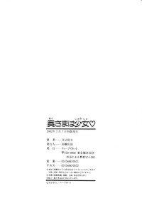 [Ryuta Amazume] Okusama wa Shoujo - Page 172