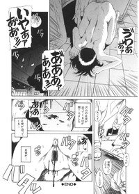 [Ryuta Amazume] Okusama wa Shoujo - Page 186