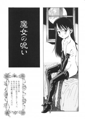 [Ryuta Amazume] Okusama wa Shoujo - Page 187