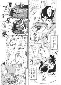 [Ryuta Amazume] Okusama wa Shoujo - Page 191