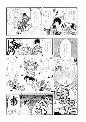 [Gambler Club (Kousaka Jun)] Let's Ra Mix 1 (Bakusou Kyoudai Lets & Go!! , Card Captor Sakura) - Page 12