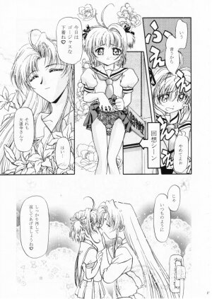 [Gambler Club (Kousaka Jun)] Let's Ra Mix 1 (Bakusou Kyoudai Lets & Go!! , Card Captor Sakura) - Page 14