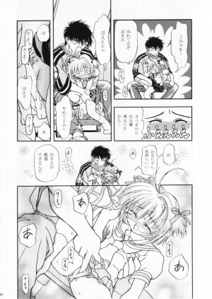 [Gambler Club (Kousaka Jun)] Let's Ra Mix 1 (Bakusou Kyoudai Lets & Go!! , Card Captor Sakura) - Page 19