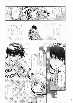 [Gambler Club (Kousaka Jun)] Let's Ra Mix 1 (Bakusou Kyoudai Lets & Go!! , Card Captor Sakura) - Page 24