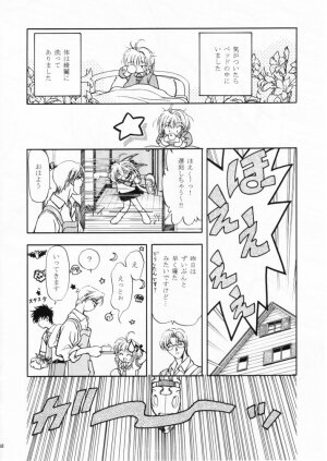 [Gambler Club (Kousaka Jun)] Let's Ra Mix 1 (Bakusou Kyoudai Lets & Go!! , Card Captor Sakura) - Page 37