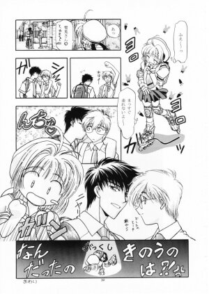 [Gambler Club (Kousaka Jun)] Let's Ra Mix 1 (Bakusou Kyoudai Lets & Go!! , Card Captor Sakura) - Page 38