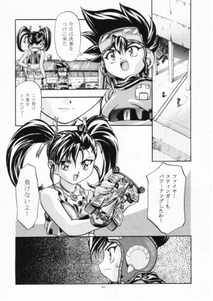 [Gambler Club (Kousaka Jun)] Let's Ra Mix 1 (Bakusou Kyoudai Lets & Go!! , Card Captor Sakura) - Page 40
