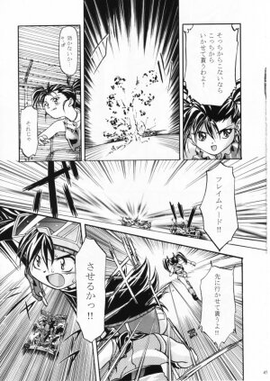 [Gambler Club (Kousaka Jun)] Let's Ra Mix 1 (Bakusou Kyoudai Lets & Go!! , Card Captor Sakura) - Page 43