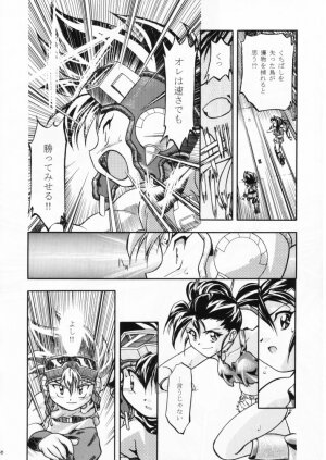 [Gambler Club (Kousaka Jun)] Let's Ra Mix 1 (Bakusou Kyoudai Lets & Go!! , Card Captor Sakura) - Page 44