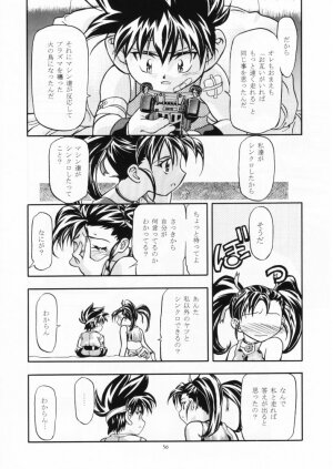 [Gambler Club (Kousaka Jun)] Let's Ra Mix 1 (Bakusou Kyoudai Lets & Go!! , Card Captor Sakura) - Page 54