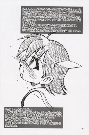 (C64) [RIROLAND (Kuuya, Satomi Hiroyuki)] HOWEVER (GAD GUARD) - Page 28