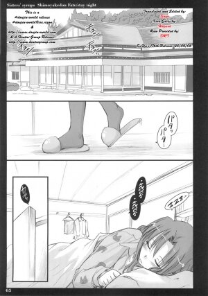 (C68) [Shimoyakedou (Ouma Tokiichi)] Sisters' Syrups (Fate/stay night) [English] [SaHa] - Page 4