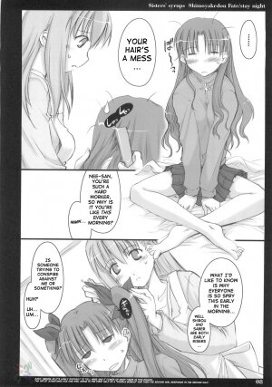 (C68) [Shimoyakedou (Ouma Tokiichi)] Sisters' Syrups (Fate/stay night) [English] [SaHa] - Page 6