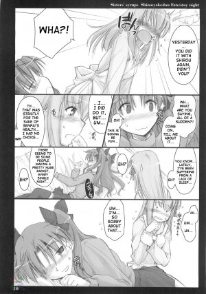 (C68) [Shimoyakedou (Ouma Tokiichi)] Sisters' Syrups (Fate/stay night) [English] [SaHa] - Page 7