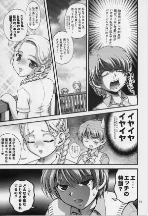 (C70) [Kuroyuki (Kakyouin Chiroru)] Milk Hunters 5 (Futari wa Precure) - Page 17