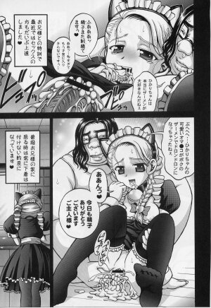 (C70) [Kuroyuki (Kakyouin Chiroru)] Milk Hunters 5 (Futari wa Precure) - Page 24