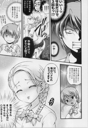 (C70) [Kuroyuki (Kakyouin Chiroru)] Milk Hunters 5 (Futari wa Precure) - Page 26