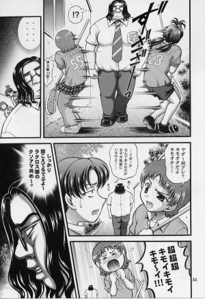 (C70) [Kuroyuki (Kakyouin Chiroru)] Milk Hunters 5 (Futari wa Precure) - Page 31