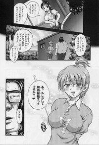 (C70) [Kuroyuki (Kakyouin Chiroru)] Milk Hunters 5 (Futari wa Precure) - Page 32