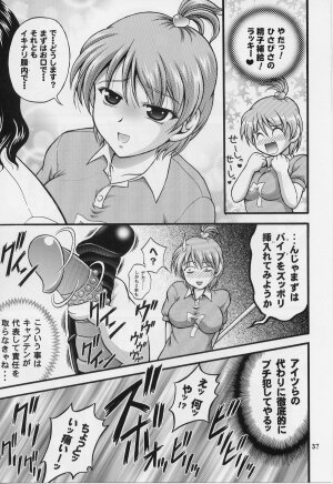 (C70) [Kuroyuki (Kakyouin Chiroru)] Milk Hunters 5 (Futari wa Precure) - Page 33