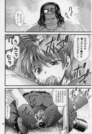 (C70) [Kuroyuki (Kakyouin Chiroru)] Milk Hunters 5 (Futari wa Precure) - Page 34