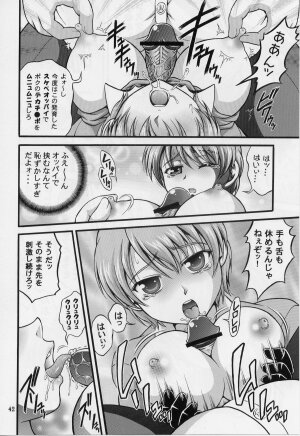 (C70) [Kuroyuki (Kakyouin Chiroru)] Milk Hunters 5 (Futari wa Precure) - Page 38