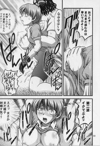 (C70) [Kuroyuki (Kakyouin Chiroru)] Milk Hunters 5 (Futari wa Precure) - Page 49